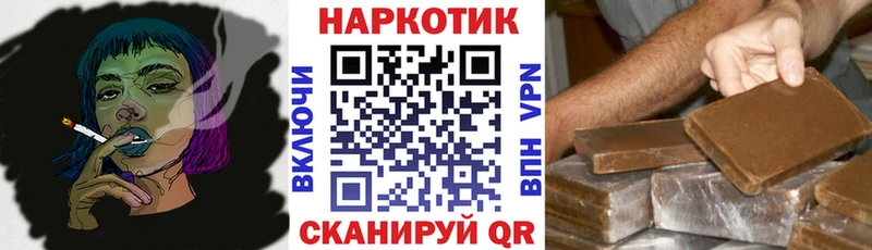 Магазины продажи наркотиков Иннополис Cocaine  СК  Гашиш  Меф 