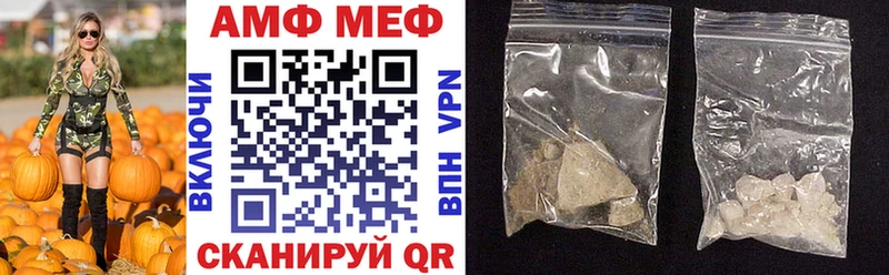 ОМГ ОМГ вход  Иннополис  АМФЕТАМИН Premium 