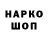 БУТИРАТ GHB Pros Tak