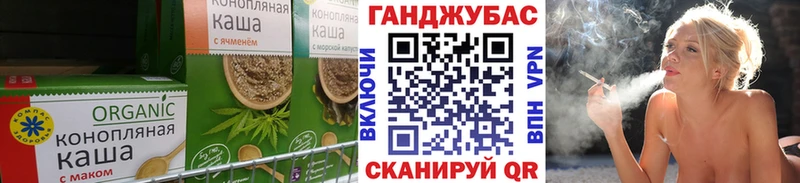 Еда ТГК марихуана Иннополис