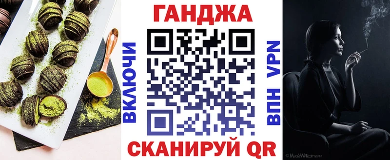 Cannafood марихуана  Иннополис 
