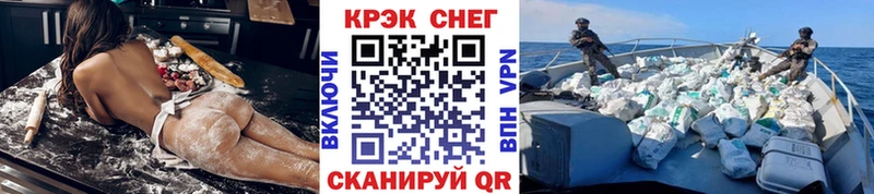 КОКАИН Columbia  OMG ссылки  Иннополис 