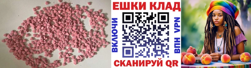 ЭКСТАЗИ XTC  кракен ТОР  Иннополис 