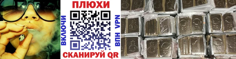 darknet Telegram  Иннополис  ГАШИШ гарик 