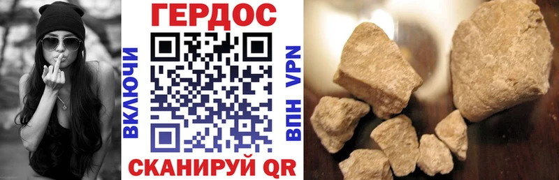 Героин гречка  Иннополис 