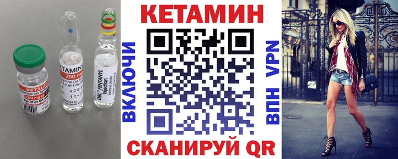 наркота  Иннополис  Кетамин ketamine 