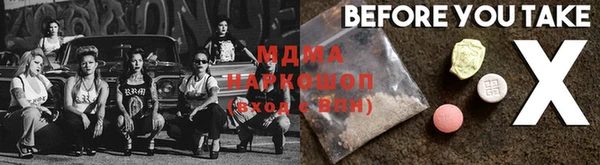 mdma Заволжье