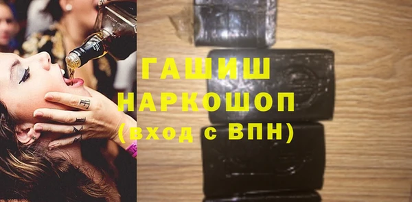 герыч Заволжск