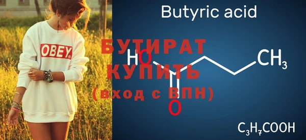 прущие грибы Заводоуковск