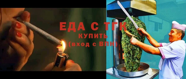 прущие грибы Заводоуковск