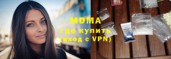 герыч Заволжск