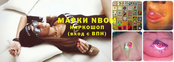 mdma Заволжье