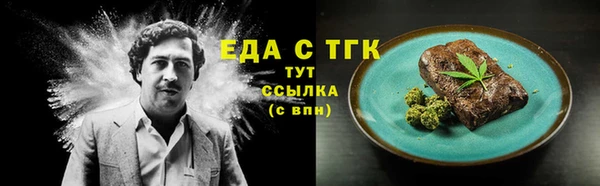 герыч Заволжск