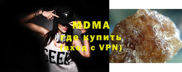 mdma Заволжье