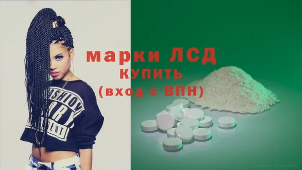 герыч Заволжск