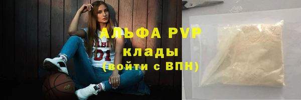 герыч Заволжск