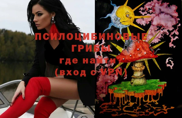 герыч Заволжск