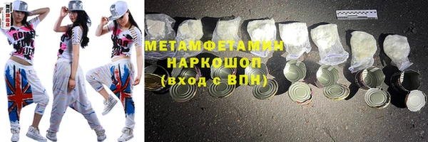 герыч Заволжск
