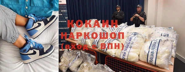 герыч Заволжск
