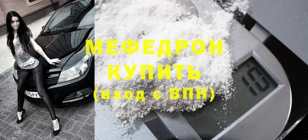 прущие грибы Заводоуковск