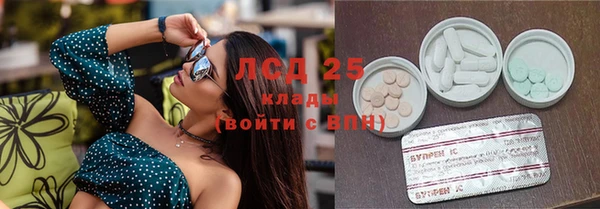 герыч Заволжск