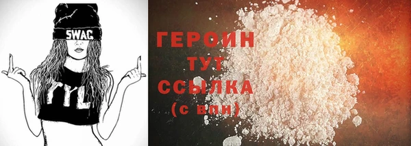 герыч Заволжск