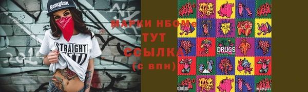 герыч Заволжск
