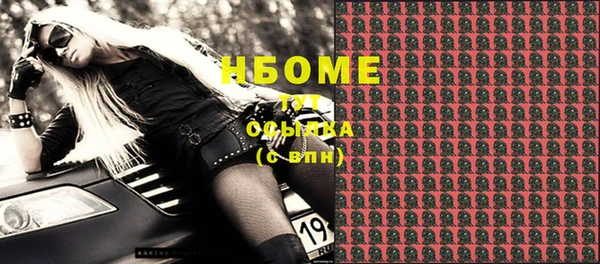 mdma Заволжье