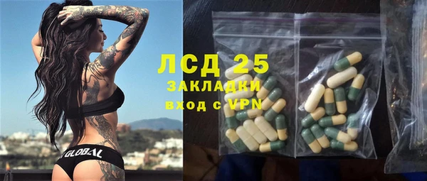 герыч Заволжск