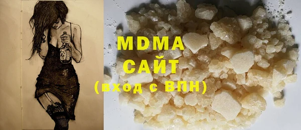 mdma Заволжье