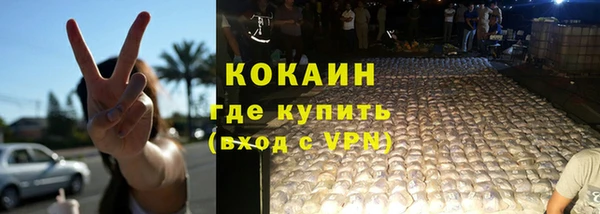 герыч Заволжск