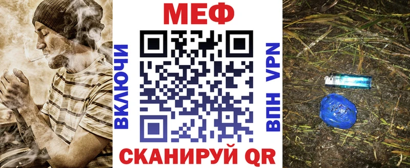 KRAKEN ссылка  Иннополис  МЯУ-МЯУ mephedrone 