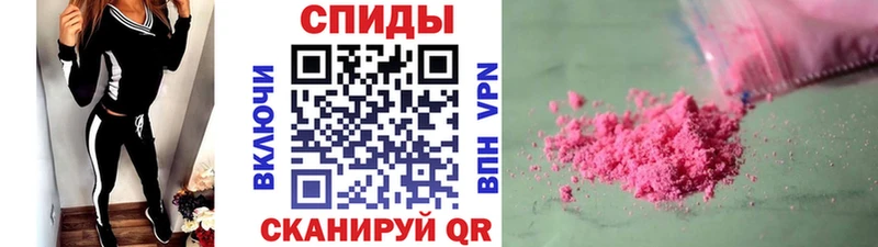 Метамфетамин витя  купить наркотик  Иннополис 