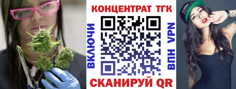 где найти наркотики  Иннополис  Дистиллят ТГК вейп с тгк 