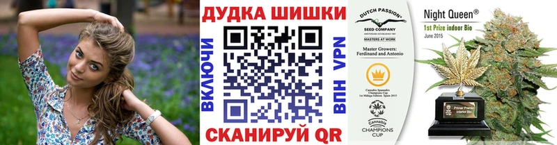 Марихуана планчик  Иннополис 